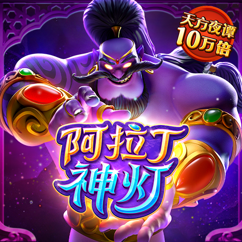 博鱼官方登录入口官网