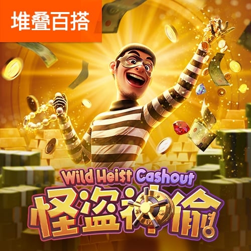 emc易倍体育网页版