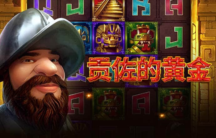 金年会|金字招牌诚信至上